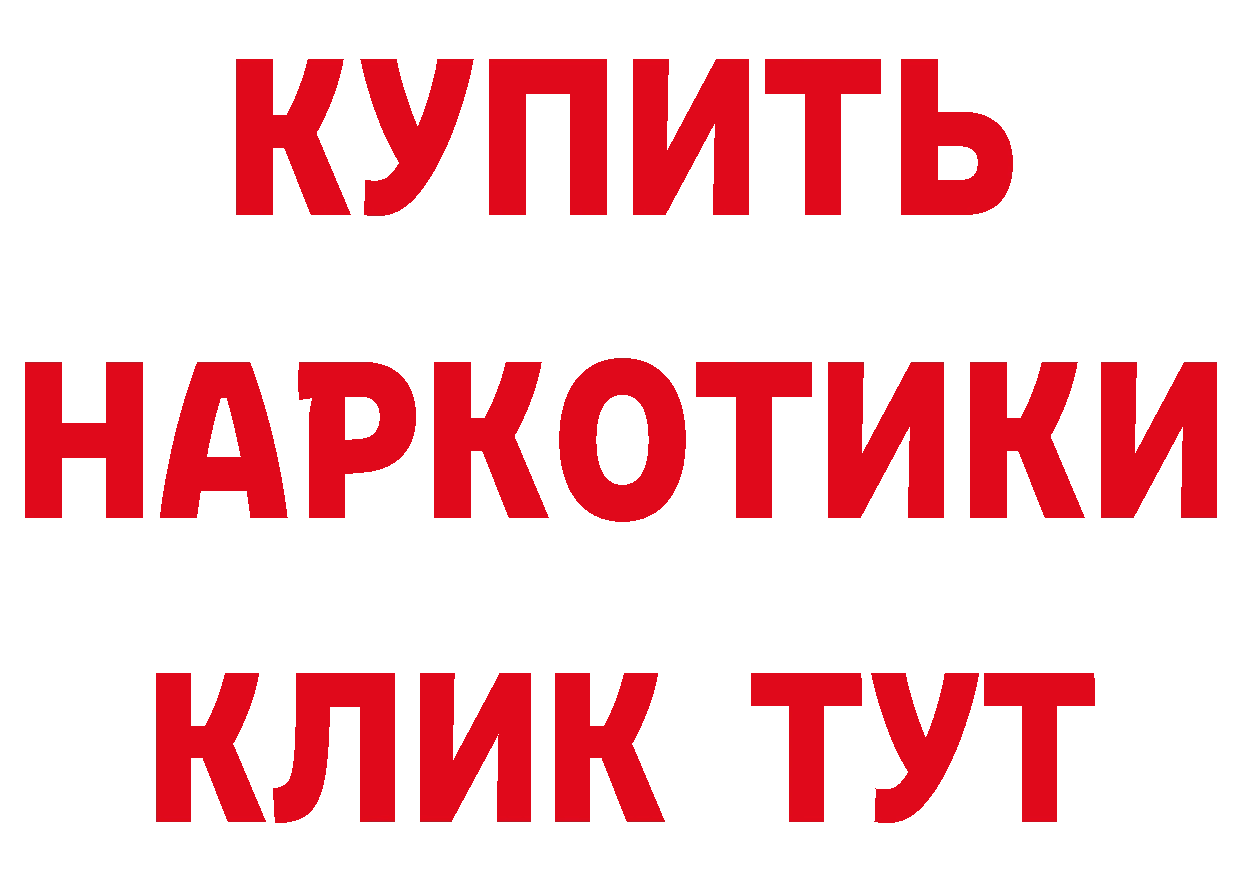 Кетамин ketamine как зайти это hydra Выкса