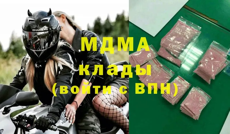 MDMA VHQ Выкса